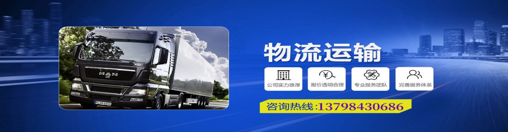 阿勒泰市到香港物流公司,阿勒泰市到台湾快递公司，阿勒泰市澳门货运公司